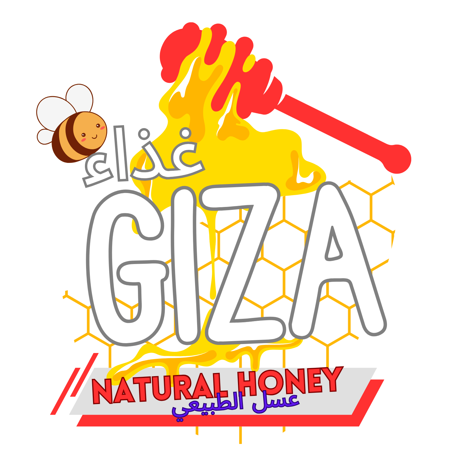 Giza Honey Logo